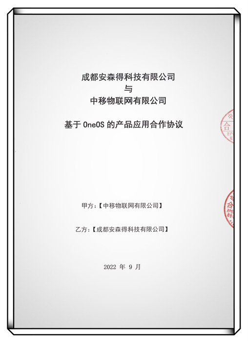 微信图片_20220922145821.jpg